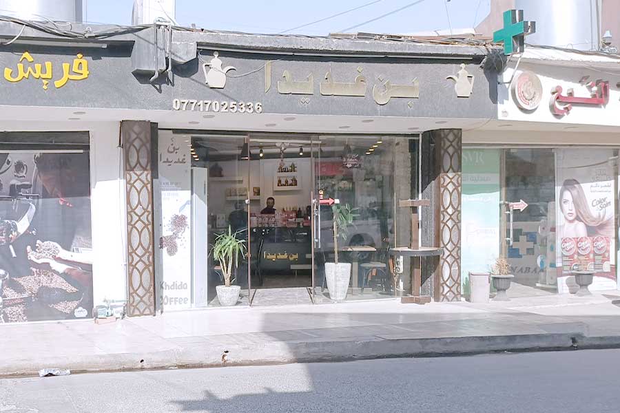 Coffeeshop – Raaba