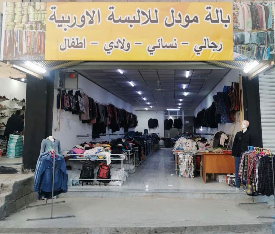 Clothing and Shoe Store – Sfian